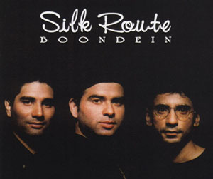 Album: Boondein - Dooba Dooba one of the songs from this album is a huge hit!