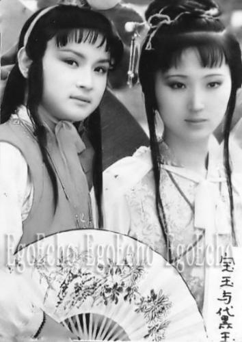 Hong Lou Meng - Famous actors in China
