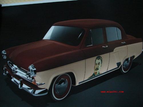 staline car - staline car one