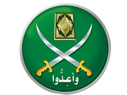 Ikhwan logo - The ikhwan Moslemon logo