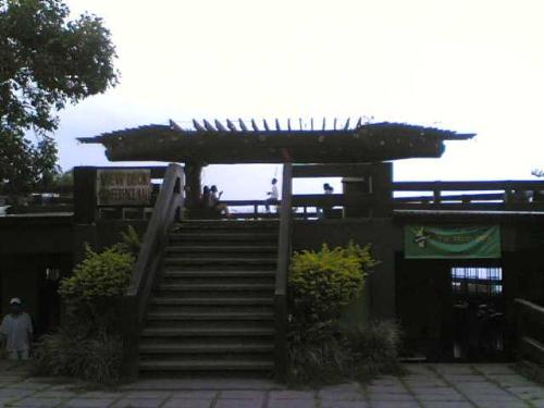 Picnic grove tagaytay - taken on one of our vacations