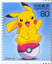 pokemon - POKEMON Pikachu photo..