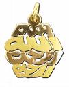 Jewellery - Most of muslims are found of jewellry and are religious to.So for them jewellery and religion