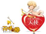 love - It is about true love.Every girl is an angel in the eyes of her bf/husband.