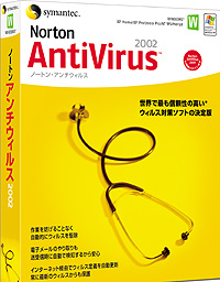 Norton is d best - Norton Anti Virus is the best anti virus when compared to all the anti virus softwares.I was using AVG antivirus but it was not removing many viruses so i installed Norton and gor protectet 4m new viruses bcz i am having net connection in home.