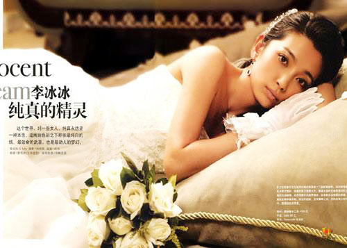 marry photo - she is very beautful