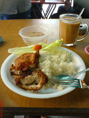 Chicken Rice - Malay Ayam Penket