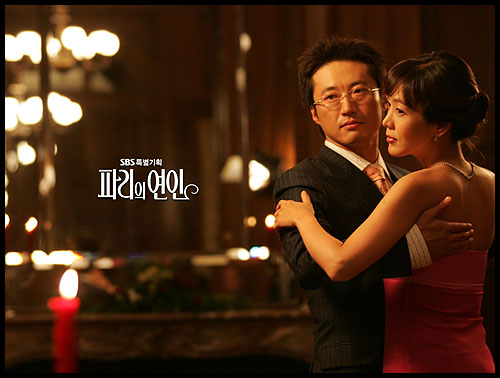 Lovers in Paris - This is the very first Korean drama series i've seen. Its very romantic and full of humor too. You will laugh, cry and fall in love.