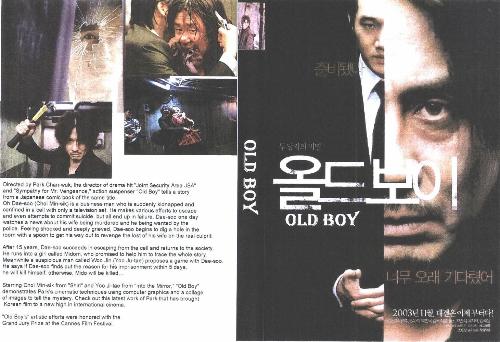 Old boy - old boy movie.