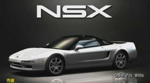 acura nsx 93 - a c u r a nsx 9 3