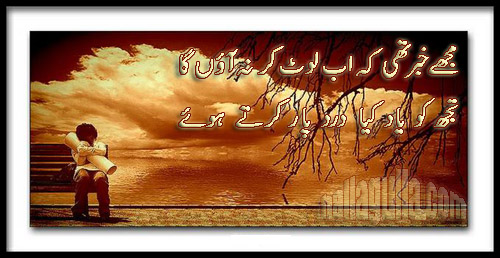 Dard - Dard  Designed By AKB