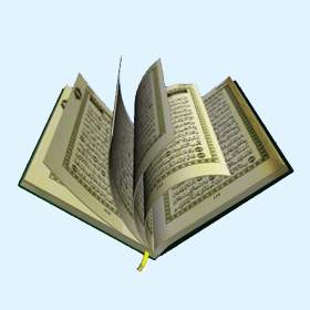 quran - al-quran