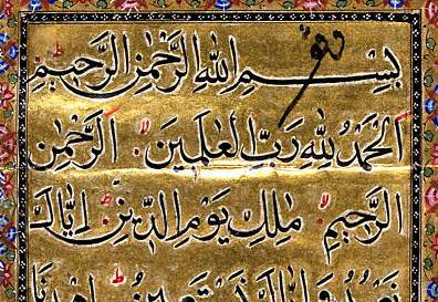 quran - al-quran