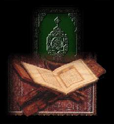 quran - al-quran