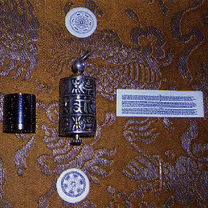 Prayer Wheel 2  - Mani Prayer