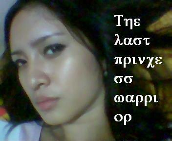 me again - i don't know what to say