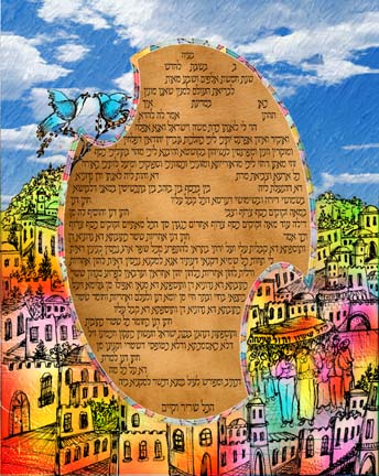 Ketubah - Jewish marriage document