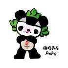 The mascots of 2008 Olympic Game in Beijing ---Jin - It is the cartoon rendition of a panda .