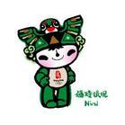 The mascot of 2008 Olympic Games in Beijing---Nini - It is the cartoon rendition of a swallow.