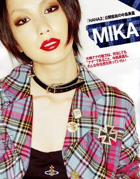 nakashima mika - Japanese singer
