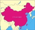 China - People&#039;s republic of China