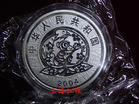 panda coint - the panda coint are made in china