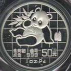 panda coint2 - the same panda coint made in china
