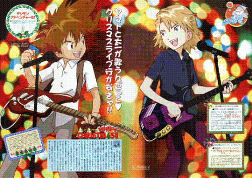 Matt and Tai - Matt and Tai rocking out, though I don't think Tai can really play the guitar...