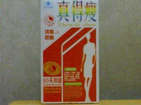 slimming pills - chinese herbal slimming pill, safe and effective... approved by WHO
