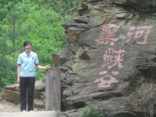 me2 - 2nd May,2007 Xi'an Shanxi China