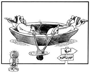 naji al ali - from naji al ali
