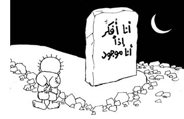 naji al lai - fro naji al ali