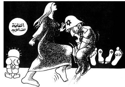 naji al ali - from naji al ali