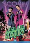 movies - a night at the roxbury with will ferrell and chris kattan