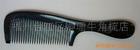 horn comb - I use this kind comb to do up with my hair , it is good for healthy and it is hard to get static with my hair when I do up with my hair .
and I also use comb made by wood .
but it is the best bomb made by horn or bowlder.
it is good for blood circle and can protect our hair and the skin next to the hair. if we the time, we had better to buy a comb made by horn or made by bowlder, if it is hard to buy, you can buy one made by wood. 
don't use any comb made by plastic