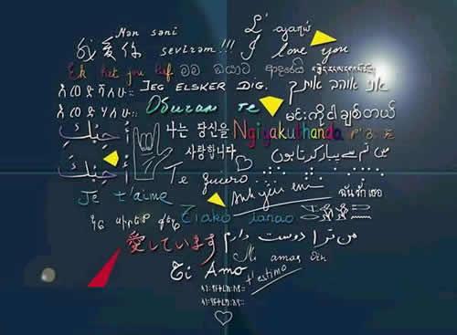I love you - different languages, same love!