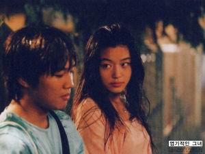 a clip from my sassy girl - It's a strange feeling which we tend to not understand. Since it is described that way, then how do we know that we have already fallen in love?