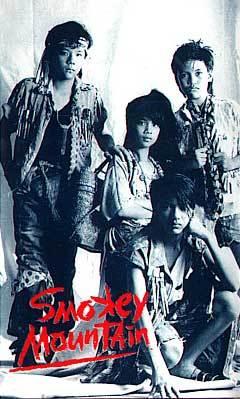 smokey mountain - my favorite singing group