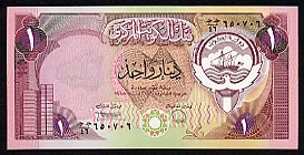 One Dinar - Kuwait money...1 Dinar