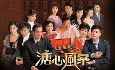 ???? - recently I am seeing the HongKong TV play called 'Tangxin Fengbao',It describes a big family which full of joy and happyness,but because of the father's death,some of the families began greedy for the heritage--6 million yuan~~~