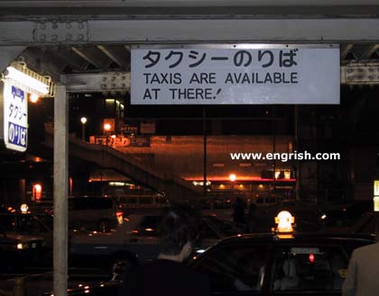 Japanese Grammar 9 - japanese engrish hehehe