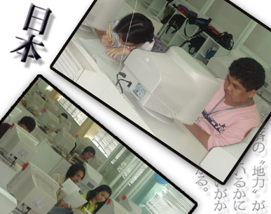 uic ite - karl, jopal, me and marlo and the computers