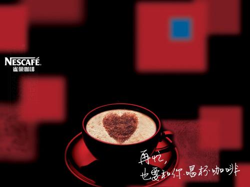 Nescafe commercial - This is my favorite coffee...commercial at China