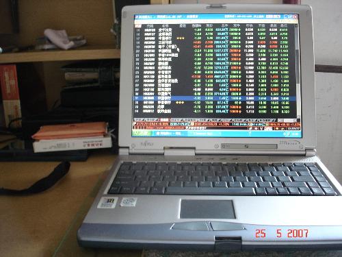 realtime stock info - free of charge to get the real time stock info of the china stock market. in home!