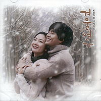 Love - Love in winter