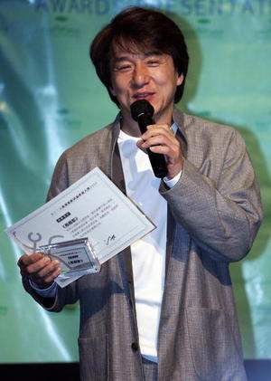 jackie chan - jackie chan jackie chan jackie chan jackie chan