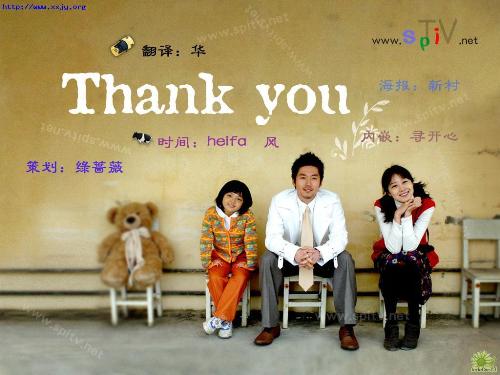 thank you - thank you for supporting. nice to meet you in mylot.