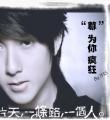 wuzun - handsome