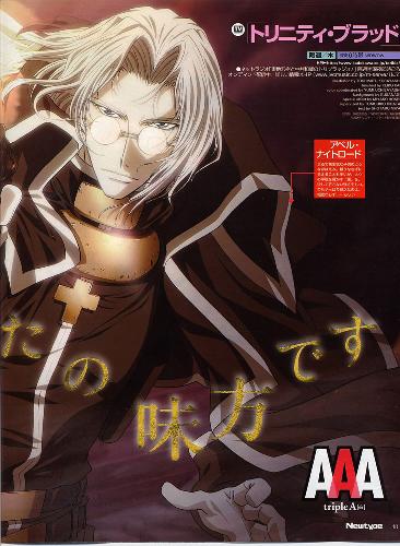 Trinity Blood - Trinity Blood anime