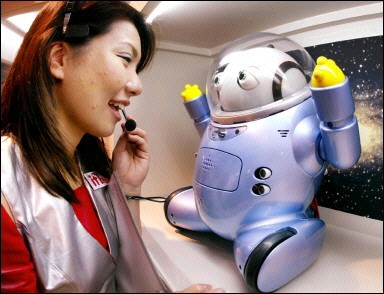 robot - memory robot